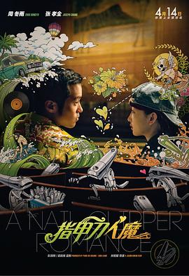 精品福利在线播放
